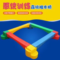 Baby single-plank bridge balance beam sensory training equipment kindergarten wooden bridge childrens balance beam plastic single-plank bridge