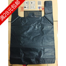 Handheld garbage bag black vest vest vest bag 45 55 50 60 80 thickened size 50 Rolls