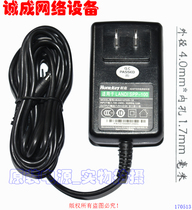 Original Hangjia SPP-100 Liandi 7 2V2 5A power adapter model: HKA02107225-1A