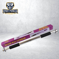door way gym bar chin pull up bar horizontal bar