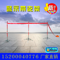 New electric power safety fence bracket umbrella fence fence net warning isolation fence with pillar