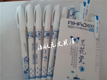 Full of hobbies 8665 Chinese style orchid porcelain full needle tube gel pen 0 5mm water pen sign pen