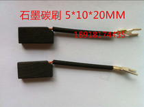 MOTOR GRAPHITE CARBON BRUSH D374N 5*10*20MM 5*16*20 25MM