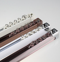 Special price aluminium alloy curtain rail straight rail square rail nano-rail track single track double-track double-track window curtain rod track