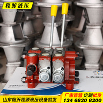 DL-L15E Series Multi-way Valve Hydraulic Valve Reversing Valve DL15-2 Excavator Valve Small Forklift Hydraulic Valve