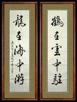Couples 12 Fan Zeng copied high imitation calligraphy unmounted 137cm*35cm*2