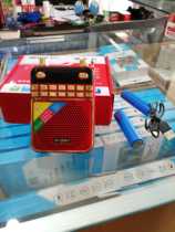 Qin Song-Card senile radio listening to the play machine MP3 player plugged in the megaphone