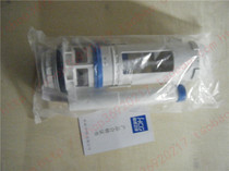 HCG and adult toilet drain valve CS4380 S4381 toilet tank double button outlet valve double drain valve