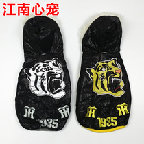 Blemish stains: foreign trade Pet dog clothes Tiger cotton clothes light and thin with dog clothes Winter Teddy