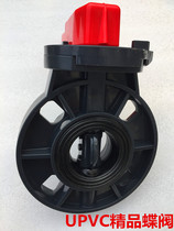 New UPVC butterfly valve handle pvc butterfly valve pvc valve DN50 65 80100 upvc butterfly valve