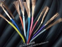 Special outlet Wire & Cable 12 0 75 75 75 squared outlet Wire Line Control Line black full plastic line