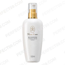 Perfect Mary Yanwei E body moisturizing milk store counter official verification