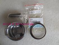 Foton Five-star Lovol tricycle original water-cooled 200 piston piston ring parts(block mark 197)