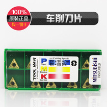 Original Mitsubishi tool TCMT110204 UE6020 Mitsubishi CNC tool Mitsubishi blade