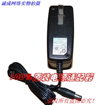 Original Qiaowei 12 0V1 5A power adapter Model:SAL018F2 CN 18 0W Qiaowei Shares