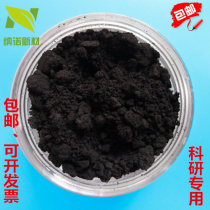Boron powder B Nano Micron boron powder high purity amorphous boron powder 500nm-5um can be invoiced