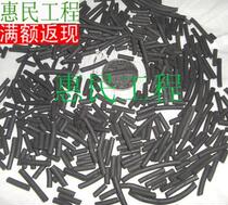 (Huimin Water) Bulk activated carbon