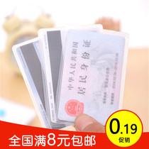 Full 9 9 9 high quality PYC double transparent unprinted word tasteless certificate card set multi-function creative home
