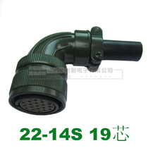 Servo motor aviation plug MS3108B 22-14S 19 core servo encoder joint 19P elbow