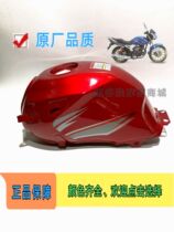 Applicable to Haojiang Motorcycle Accessories HJ125-17 Cool HJ150-17 Fuel Tank Oil Tank Guard Side Cover