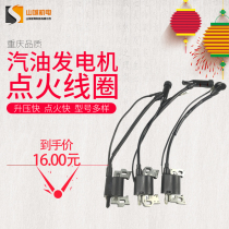 Gasoline engine Generator Engine 152 154 168 170 177F High voltage package 188190F ignition coil