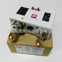 Fengshen pressure controller P830HLME P830E P830HME high and low voltage double pressure switch chiller protection