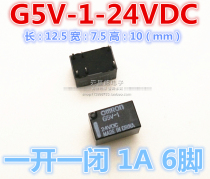 Sanxin original Omron signal relay G5V-1-DC24V G5V-1-24VDC 1A 6 feet