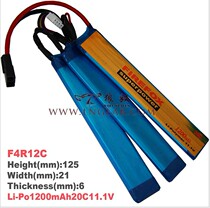Firefox Firefox 1200mAh mAh 11 1V 20C ship model powered battery 3-piece fit