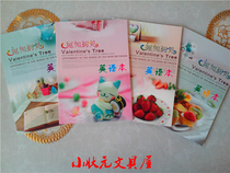 Special prices Shimao 32K English notebook Creative English Notebook Cute English soft copies full