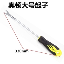 Car rubber buckle buckle navigation door panel interior trim panel screwdriver removal plastic tool clip crowbar auto repair nail starter