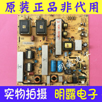 Original Philips 47PFL3606 93 power 40-IPL47L-PWI1XG