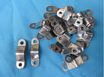 High quality refrigerator accessories refrigerator copper pipe clamp fixed steel pipe clamp refrigeration accessories 50 bags