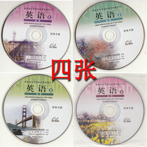 Self-learning pre-study person teaching version high school English elective 6789 assorted disc interactive learning software gaokao prerequisite