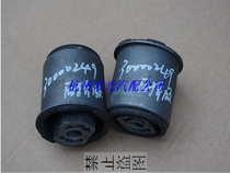 Suitable for Roewe 550 750 Mingjue MG7 MG6 rear axle rubber sleeve rear axle bushing cushion rubber pad