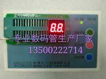 0 32 inch two - bit red - light ultra - thin digital tube 4MM thickness high - bright red light manufacturer direct sales