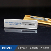 DEZHI-boutique badge Aurora industry name brand UV metal ink screen printing high-end office Card 1803