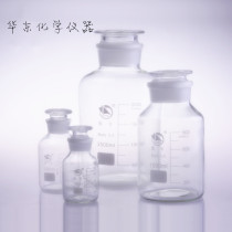 5000ml wide mouth reagent bottle High Borosilicate big mouth reagent bottle scale jar with frosted transparent glass