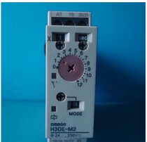 New spot time relay timer H3DE-M1 H3DE-M2 warranty one year
