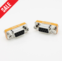 Cross RS232 serial port female adapter RS232 female to female cross head serial port cross adapter