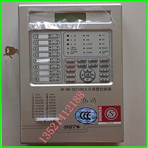 Gulf fire alarm host JB-QB-GST100 fire alarm controller fire control cabinet