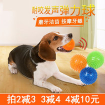 Non-toxic dog toy ball Sound bite-resistant grinding training elastic ball for large medium and small dogs for training dogs