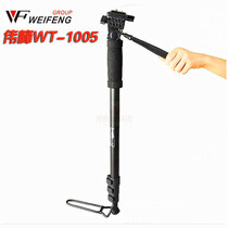 Weifeng WT-1005 Monopod SLR Camera Holder Portable Single Hand Stand Holder Holder Monopod M 8