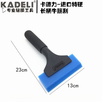 Kadeli Car Adhesive Film Tool Bull Fascia Scraping Aluminum Alloy Handle Imported Special Hard Bull Fascia Squeegee replaceable adhesive strips