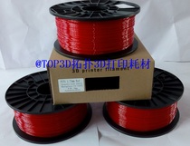 3D Printer consumables PETG Plastics Silk 1 75 3 00mm High strength High toughness environmentally-friendly industrial grade printing