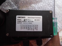 High precision weighing signal amplifier for RW-PT01A precision type weighing transmitter