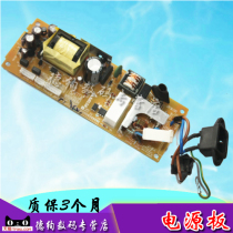 Compatible with Brother 7360 Power Supply Board 7060 7055 Lenovo 7400 7450 7650 Power Supply Board