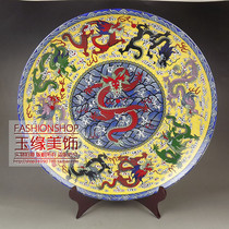 Antique porcelain porcelain plate Art swing plate Kowloon figure glaze color diameter 35cm
