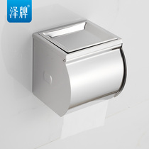 Jersey Toilet Roll Paper Box Toilet Paper Towel Box Stainless Steel Toilet Paper Box Totally Enclosed Waterproof Paper Towel Rack 6812