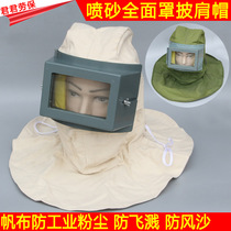 Sandblasting full cover sand cap paint dust cap dust cap dust full cover thick grinding and painting protective cap spray mask