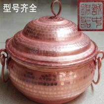 Copper pot Pure Copper Pot Thickened Pure Copper Soup Pot Home Thickened Copper Soup Pot Home Thickened Copper Soup Pot